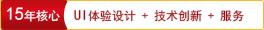 网站制作、app开发、小程序开发